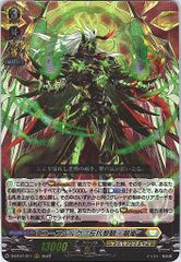 店頭買取品】カードファイト‼︎ヴァンガード,サプライ 【サプライ】 明