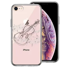 iPhone7 iPhone8 ケース クリア ヴァイオリン 4 ブラック スマホケース 側面ソフト 背面ハード ハイブリッド