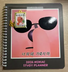 デソンマイメック ZANMANG LOOPY プランナー Study 恐れるな フルセット