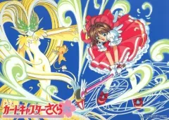 【中古】ポスター D.木之本桜 「フラットガシャポン カードキャプターさくら ポスターコレクション」