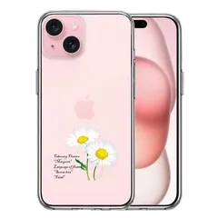 iPhone15 ケース クリア 一輪花 2月 マーガレット スマホケース 側面ソフト 背面ハード ハイブリッド 