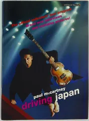 Giant Merchandising パンフレット Paul McCartney driving japan (2002年)