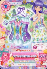 【中古】アイカツDCD 16 PM-001：ライラックプリズムトップス/氷上スミレ