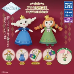 アナと雪の女王 アイテムコレクション 全4種セット コンプリート