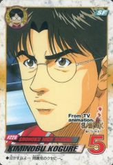 中古】ヴァンガード G-CB03/S05[SP]：胸に秘めた煌めき スピカ - メルカリ