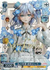 中古】ヴァンガード G-CB03/S05[SP]：胸に秘めた煌めき スピカ - メルカリ