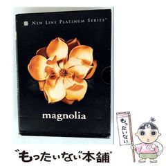 中古】 ノストラダムスの預言書解読 ノストラダムスの『預言書』が世界