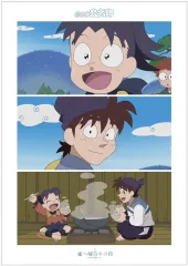 【中古】ポスター 場面写A3マット加工ポスター 家へ帰ろうの段 「忍たま乱太郎」