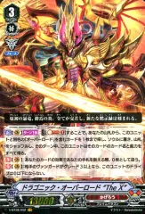 2025年最新】ドラゴニック・オーバーロード theの人気アイテム - メルカリ