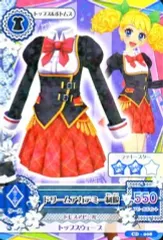 【中古】アイカツDCD CD-008：ドリームアカデミー制服/冴草きい