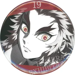 【中古】バッジ・ビンズ 煉獄杏寿郎(デザイン19) 「アニメ 鬼滅の刃 柱展 -そして無限城へ- 柱百景～エモーショナル缶バッジ40～ 煉獄杏寿郎」