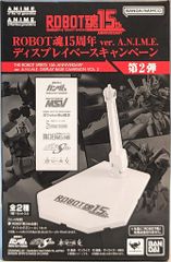 カルビー製菓 【旧仮面ライダーカード】 表14局版 吸血怪人