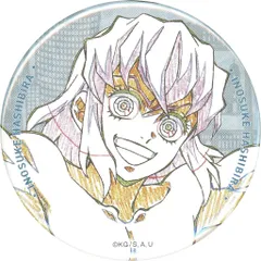 【中古】バッジ・ビンズ 嘴平伊之助 ワールドツアー描き下ろしイラスト57mm缶バッジ 「ワールドツアー上映 鬼滅の刃 絆の奇跡、そして柱稽古へ×ufotable DINING 前期」 お楽しみくじ景品