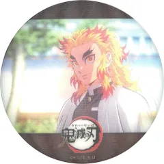 【中古】バッジ・ビンズ 煉獄杏寿郎(J柄) 「劇場版 鬼滅の刃 無限列車編 上映四周年記念 炎柱・煉獄杏寿郎カフェ×ufotable Cafe×マチ★アソビCAFE×ufotable DINING×ufotable CINEMA ランダムアニメーション缶バッジ