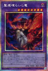 遊戯王 禁じられた聖冠 スーパー 3枚セット - メルカリ