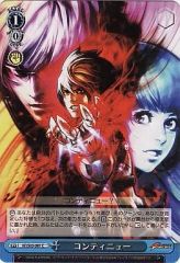 WS サイコパス PSYCHO-PASS デッキ | Shop at Mercari from Japan! | Buyee