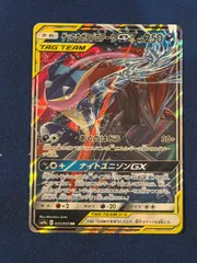 ゲッコウガ＆ゾロアーク RR