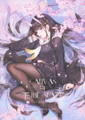 中古】カオス PR-012[PR]：三国運動会””呉””組「蓮華」 - メルカリ