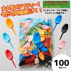 パリティー パステルカラー 100本セット ゴルフティ グリーンフォーク2