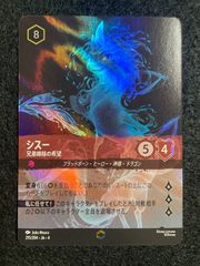 ロルカナ スティッチ プレイマット セットチャンピオンシップ ランダム