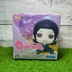 SEGA セガ  薬屋のひとりごと QYURUME きゅるみー　　 壬氏　じんしさま　jinshi  新品　未開封　箱美品