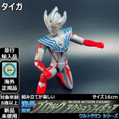 2025年最新】中国 ウルトラマン ブロックの人気アイテム - メルカリ