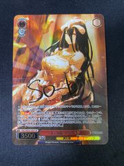 ☆ ヴァイスシュヴァルツ 恋するスウィーティーサマー 佐藤 心 (SP