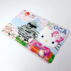 2025年最新】全国相互利用記念 suicaの人気アイテム - メルカリ