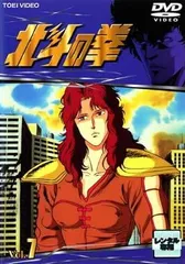 2026年最新】北斗の拳 dvd全巻の人気アイテム - メルカリ