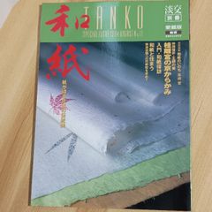 Item thumbnail for item c7de1d83-7527-4392-b5b4-6830986a7bdb