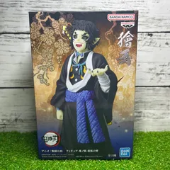 BANPREST バンプレスト  アニメ「鬼滅の刃」フィギュア鬼ノ装-拾伍の型  獪岳　kaigaku  新品　未開封　美品