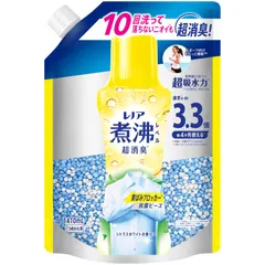 【スピード発送】[大容量] 1410mL 詰め替え シトラスホワイト 黄ばみブロッカー 柔軟剤と一緒に使って効果長続き 抗菌ビーズ 煮沸レベル消臭 レノア