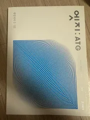 時代人材エッジ生命地球