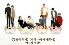 モヘアMOFUN 外在庫整理（開け展示品たち）