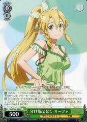 [중고]바이스슈바르츠 SAO/S80-039[U]:분리하지 않고 리파