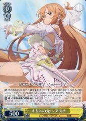 [중고]바이스슈발츠 SAO/S80-012[U]:키리토의 원래 아스나