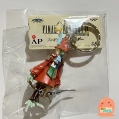 2025年最新】ff9 フィギュアの人気アイテム - メルカリ