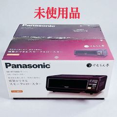 【未使用】パナソニック スモーク＆ロースター けむらん亭 NF-RT1000 未使用品】Panasonic パナソニック けむらん亭 NF-RT1000 -T ブラウン