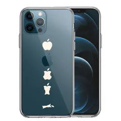 iPhone12Pro ケース クリア 食べられるリンゴ ホワイト スマホケース 側面ソフト 背面ハード ハイブリッド