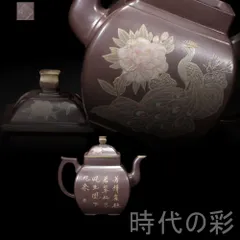 【旧蔵 楊季初 四方描金壺】原鉱紫泥 紫砂壺 名家作款 茶器 急須 手作り 宜興 朱泥 紫砂 中国茶器 煎茶道具 時代物 唐物 在銘 骨董品 古美術 陶器 R07112518