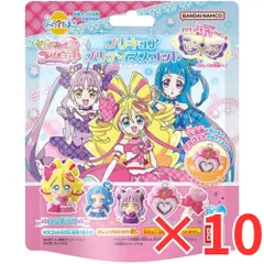 [ 10個 セット ] びっくら？たまご キミとアイドルプリキュア♪ プリキュアプリティマスコット オレンジの香り バスボール 入浴剤 バスボム 男の子 女の子 マスコット おもちゃ プレゼント 3才以上