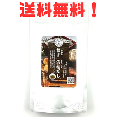 310 和風だし 博多満福だし 90g 厳選国内産素材100% かつお節 煮干し 椎茸 昆布 粉末パウダーで丸ごと食べるだし 調味料 お手軽粉末だし 和風だし 出汁