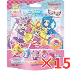 [ 15個 セット ] びっくら？たまご キミとアイドルプリキュア♪ プリキュアプリティマスコット オレンジの香り バスボール 入浴剤 バスボム 男の子 女の子 マスコット おもちゃ プレゼント 3才以上