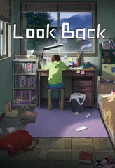 2025年最新】ルックバック ポスターの人気アイテム - メルカリ