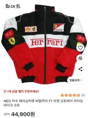 2025年最新】レーシングジャケット フェラーリの人気アイテム - メルカリ