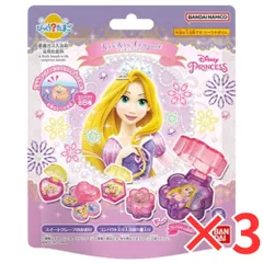 [ 3個 セット ] びっくら？たまご ディズニープリンセス ラプンツェル キラキラコンパクト バスボール 入浴剤 バスボム 男の子 女の子 マスコット おもちゃ プレゼント ギフト 3才以上