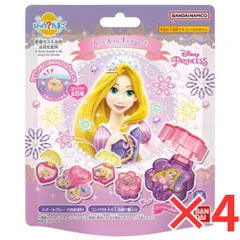 [ 4個 セット ] びっくら？たまご ディズニープリンセス ラプンツェル キラキラコンパクト バスボール 入浴剤 バスボム 男の子 女の子 マスコット おもちゃ プレゼント ギフト 3才以上