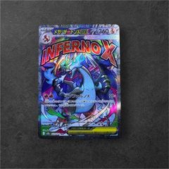 ポケモンカード メガブレイブフシギダネ フシギソウ メガフシギバナ