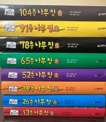 Si Gong Junior 13階建てツリーハウスシリーズ 出品