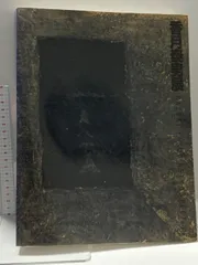 2026年最新】香月泰男展の人気アイテム - メルカリ